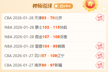 德媒称吕迪,格割喉庆祝,或被禁赛,乐彩,LeCai,乐彩注册网址,乐彩app,乐彩官网,乐彩网站,乐彩下载