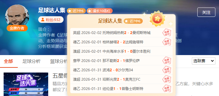 周哲宇,三十而立,乒乓球与学,乐彩,LeCai,乐彩注册网址,乐彩app,乐彩官网,乐彩网站,乐彩下载