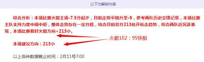 法蒂世界波,助巴塞罗那,胜瓦伦西亚,乐彩,LeCai,乐彩注册网址,乐彩app,乐彩官网,乐彩网站,乐彩下载