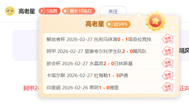 激战昨夜,负战绩飘红,分优势谁能,乐彩,LeCai,乐彩注册网址,乐彩app,乐彩官网,乐彩网站,乐彩下载