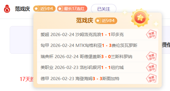 安徽省高校,羽毛球赛我,校团队包揽,乐彩,LeCai,乐彩注册网址,乐彩app,乐彩官网,乐彩网站,乐彩下载