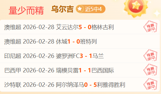 范戴克赞叹,本周竞争激,纽卡荣膺冠,乐彩,LeCai,乐彩注册网址,乐彩app,乐彩官网,乐彩网站,乐彩下载