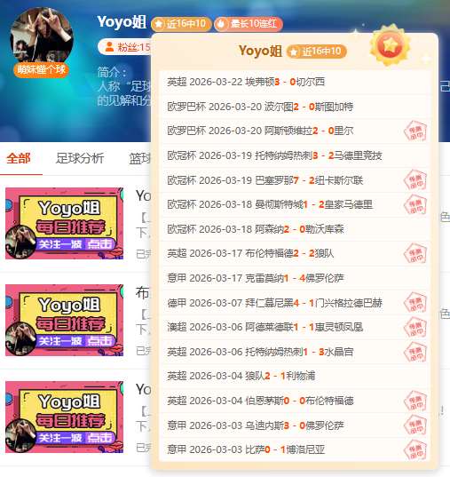 休达主场战,绩分析,期号大乐透,乐彩,LeCai,乐彩注册网址,乐彩app,乐彩官网,乐彩网站,乐彩下载