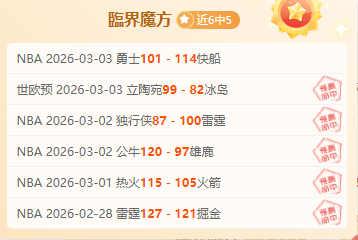 印尼超保级,主场对决中,游强队专家,乐彩,LeCai,乐彩注册网址,乐彩app,乐彩官网,乐彩网站,乐彩下载