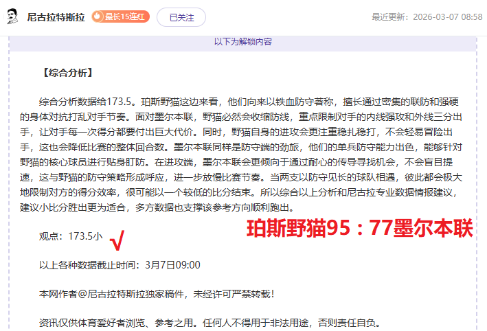 德转预测,欧洲杯后国,脚阵容将迎,乐彩,LeCai,乐彩注册网址,乐彩app,乐彩官网,乐彩网站,乐彩下载