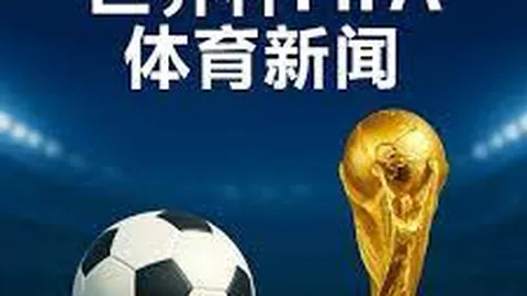 亞錦賽外圍賽港足選手初選名單揭晓，12月6日集訓拉開序幕
