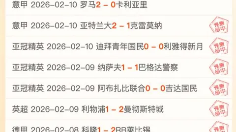 京赛再启，中国短道速滑队信心十足，力争辉煌佳绩！