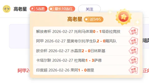 激战昨夜，6胜5负战绩飘红，4分优势谁能阻拦？挑战者即将揭晓！