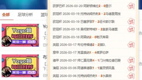 休达主场战绩分析：期号大乐透专家推荐擒科尔多瓦