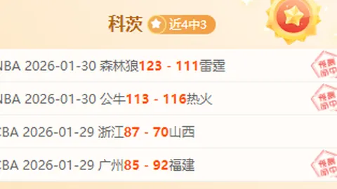 “世界杯亚洲区预选赛18强赛事将至，中国男足备战巴林一役全力以赴”